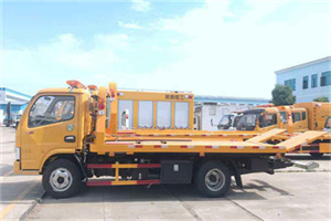 新成路送油救援服务