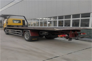 新成路24小时公路救援电话